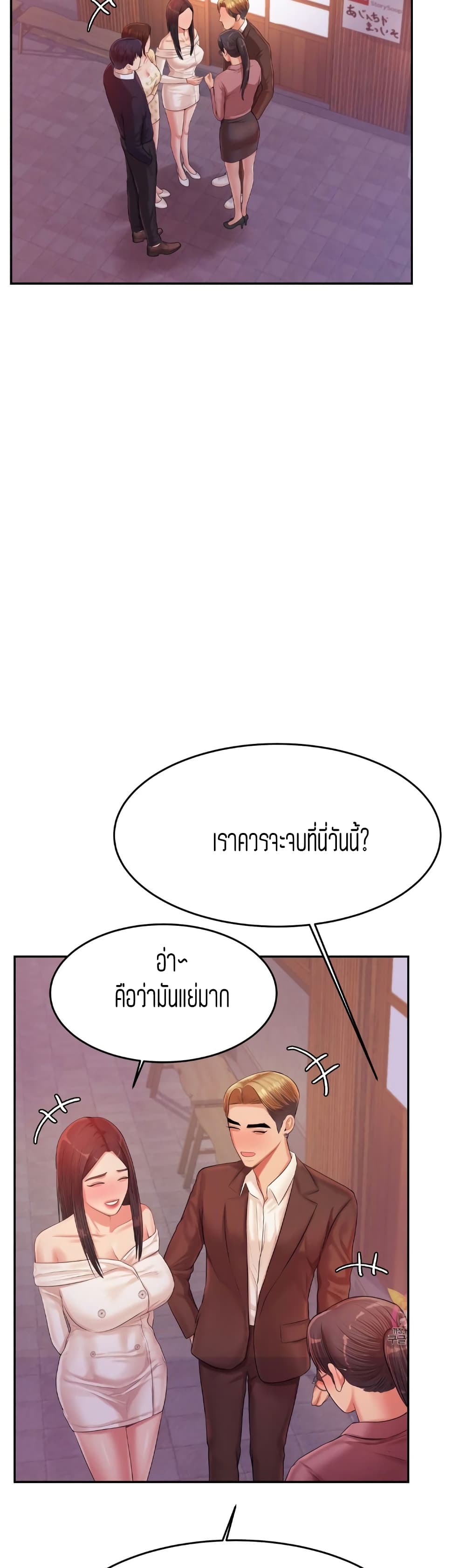 Teacher Lesson 15-15