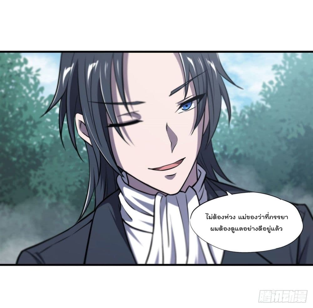 The Strongest Knight Become To Lolicon Vampire ผมคืออัศวินผู้แข็งแกร่งที่ถูกสาปให้กลายเป็นแวมไพร์โลลิ 175-175