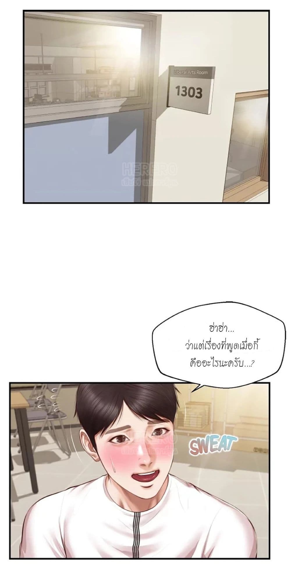 Innocent Age 32-32