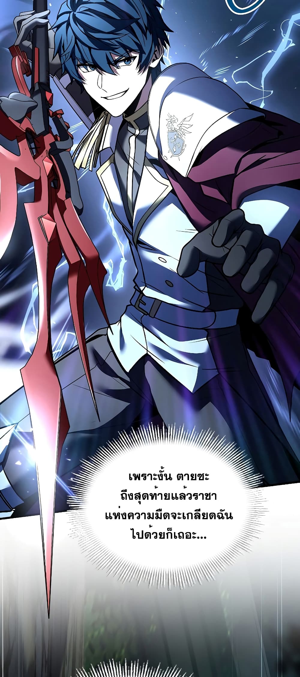Return of the Legendary Spear Knight 103-103