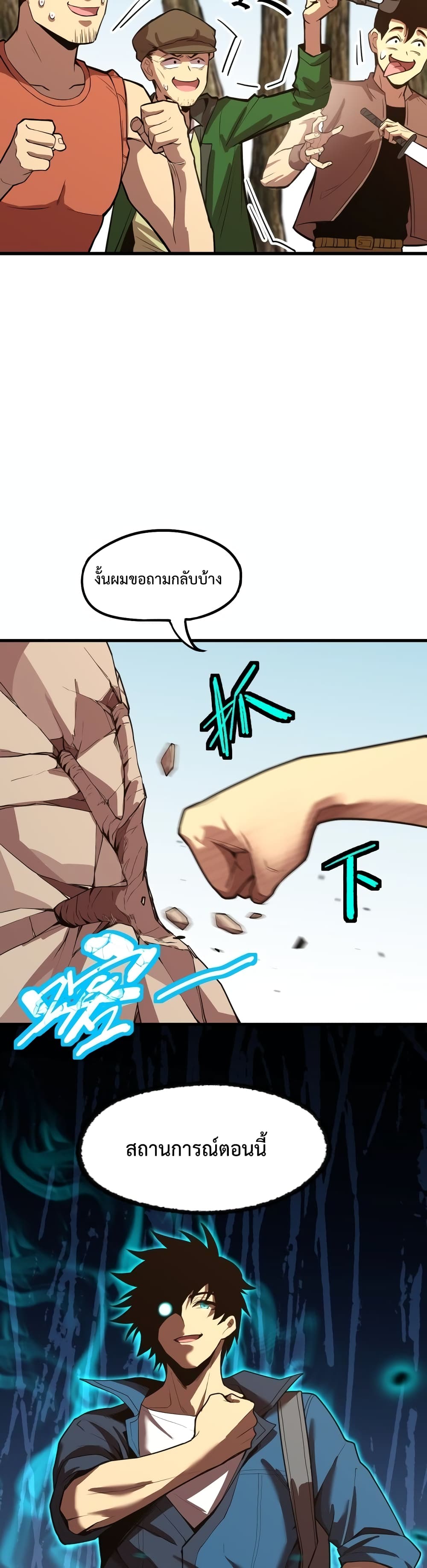 Gao Wu Landing in the next 10,000 years 15-15