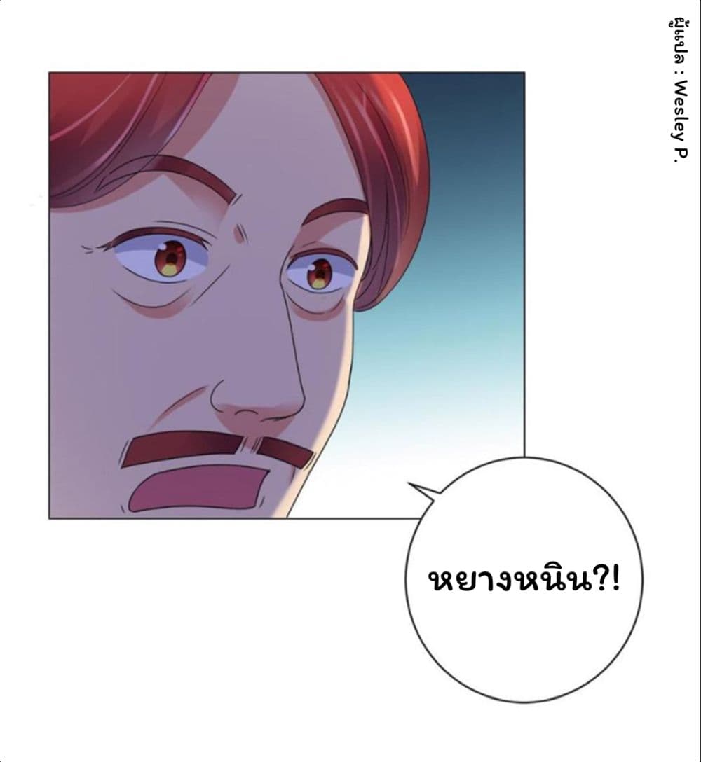 Metropolitan Supremacy System ระบบพระเจ้า 135-135
