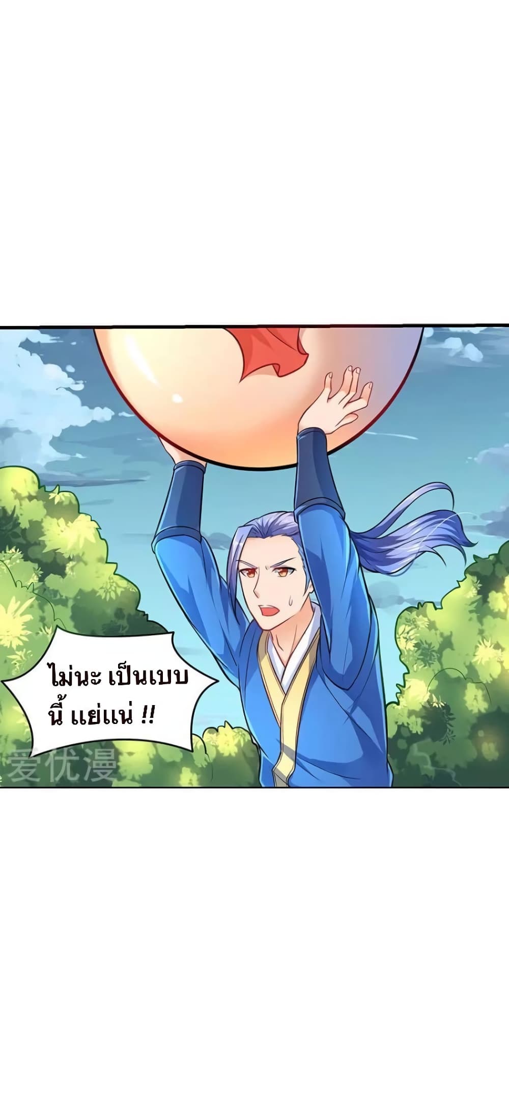 Strongest Leveling 9-9
