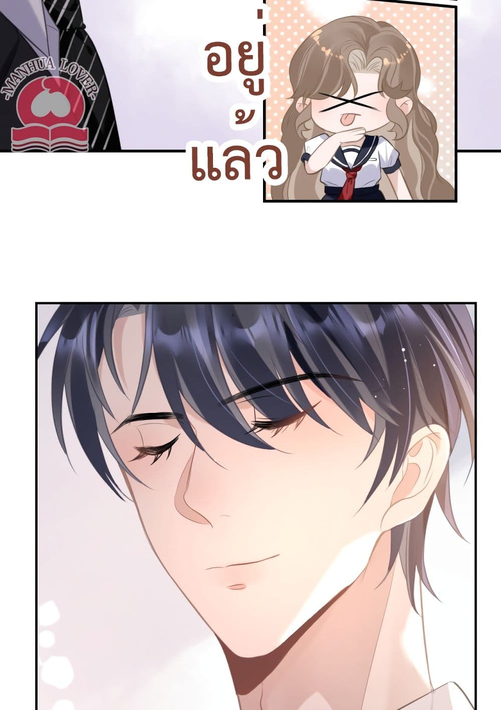 President Ji's Sweet Wife Is Fierce and Wild 7-7