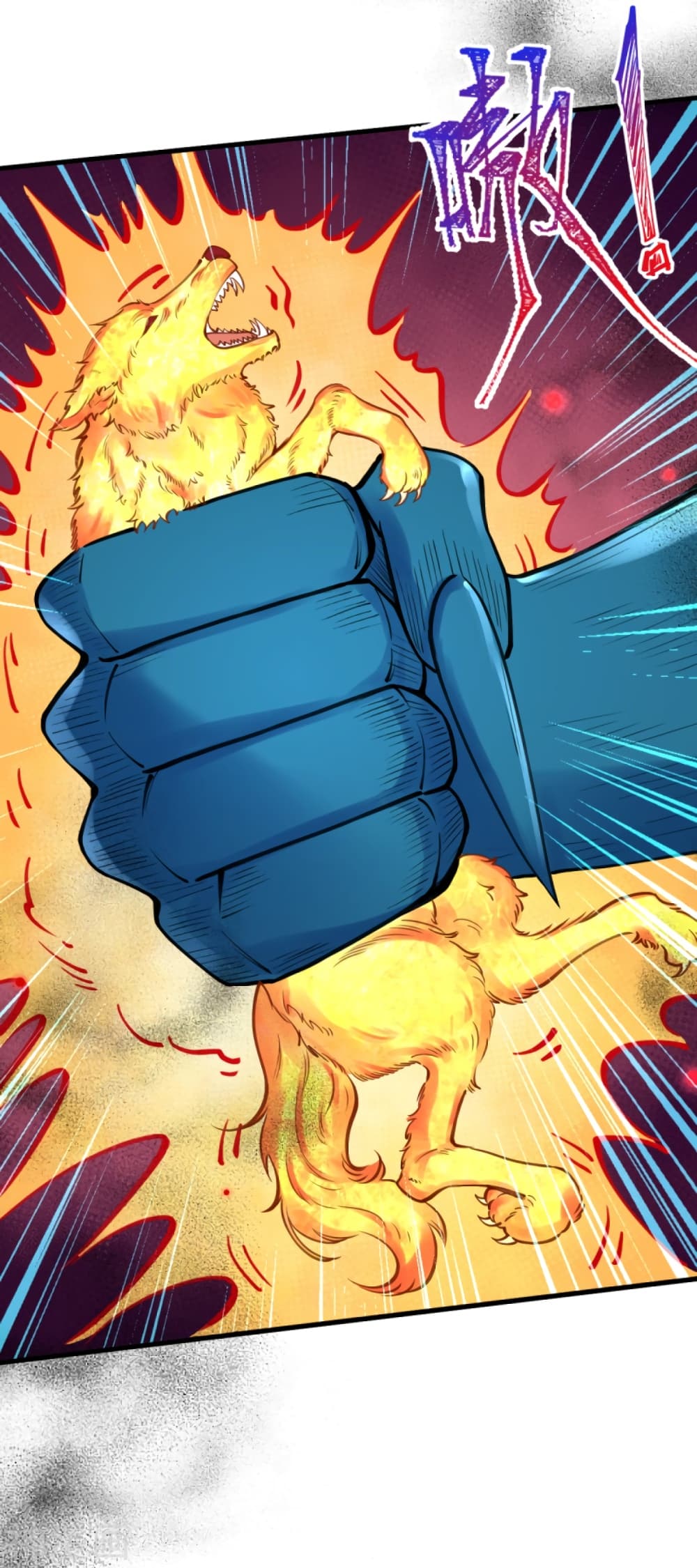 Against the Gods อสูรพลิกฟ้า 439-439