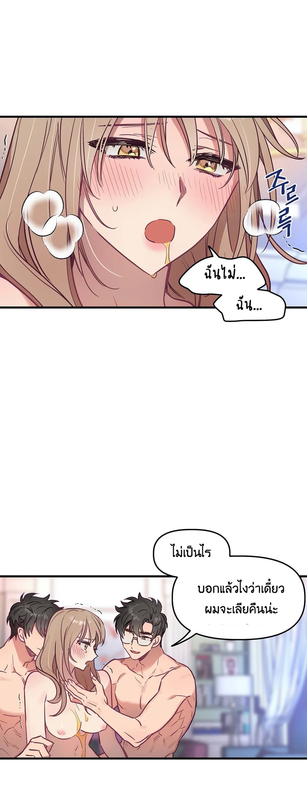 Him & Him & Him Side Story 1-1