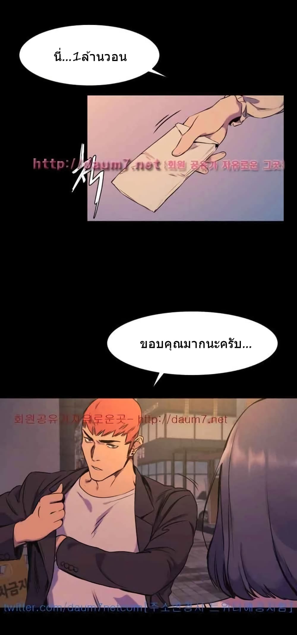 Silent War 49-49