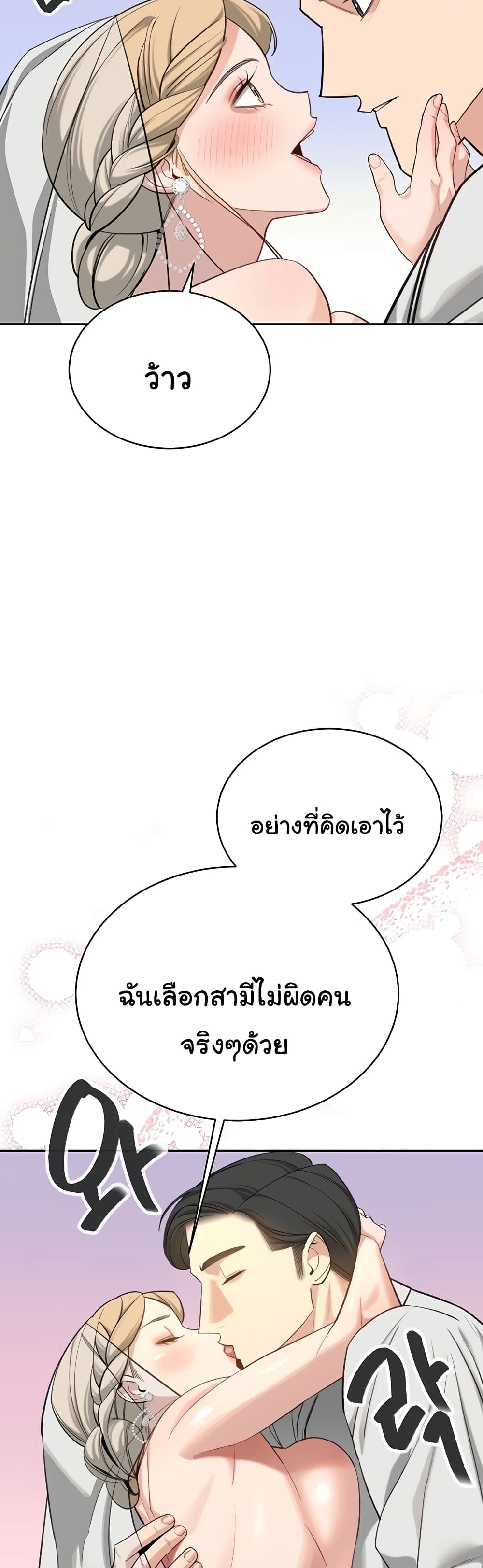 Secret Ejaculation Of The Rich 62-62