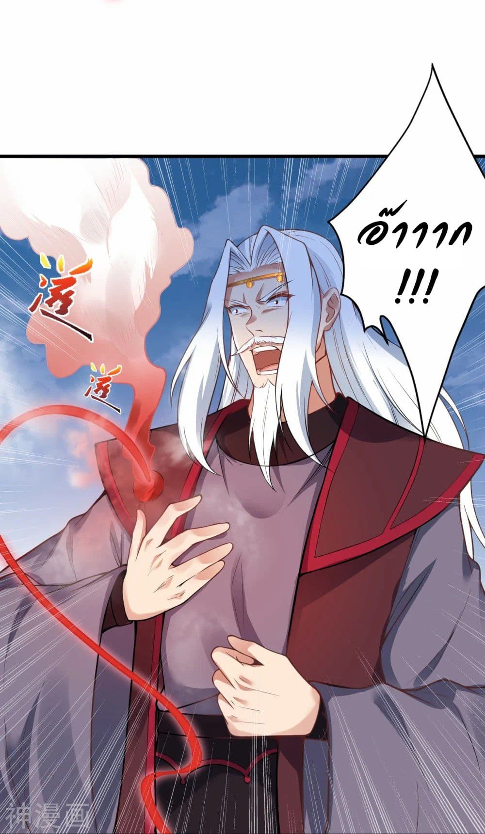 Against the Gods อสูรพลิกฟ้า 468-468