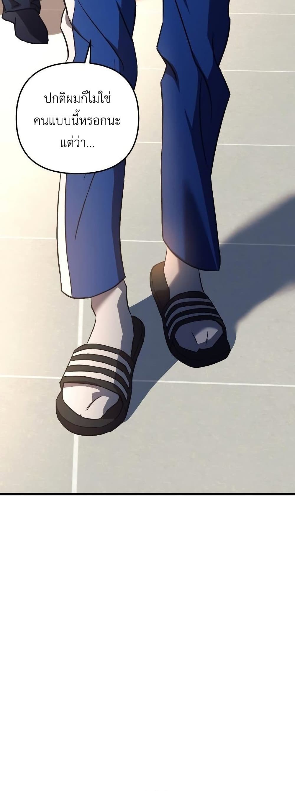 I’ll Be Taking A Break For Personal Reasons 1-1