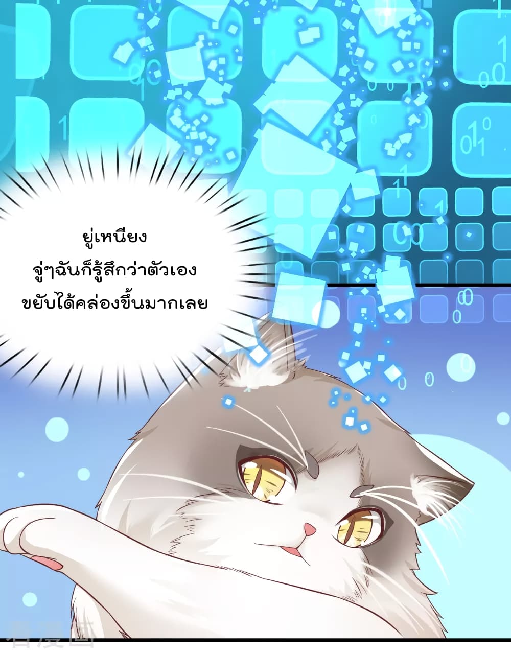 Super Bad Schoolmaster (Remake) เป็นสุดยอดนักเรียนสุดเทพ ด้วยระบบโลลิค่อนสุดแกร่ง 10-10