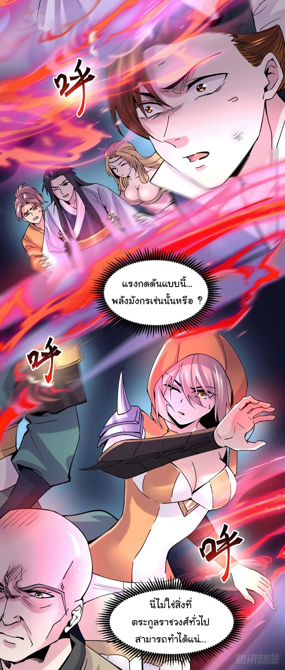 Immortal Husband on The Earth เซียนร้อยรักเขยนี้ขอบ่มเซียนให้พ่อตา 111-111