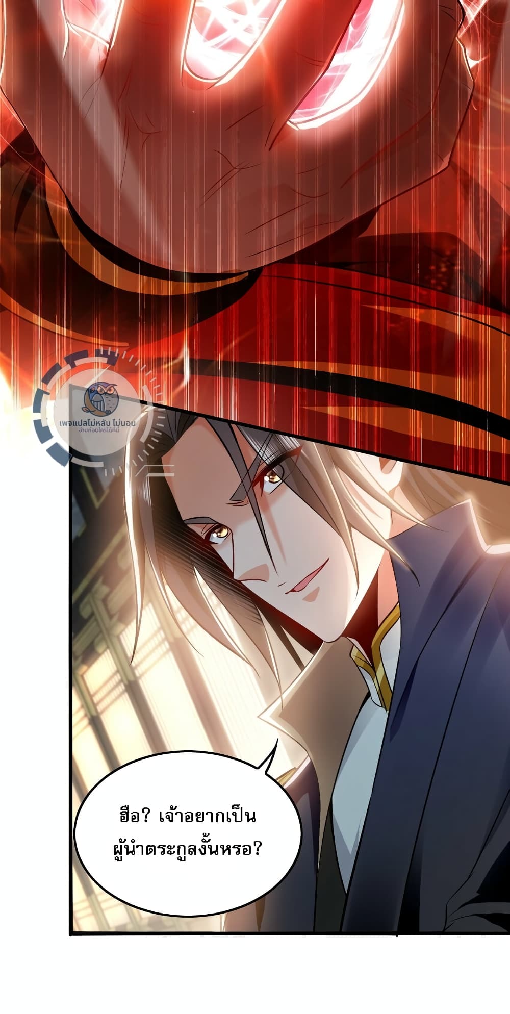 I Have a Million Times Attack Speed. 6-6
