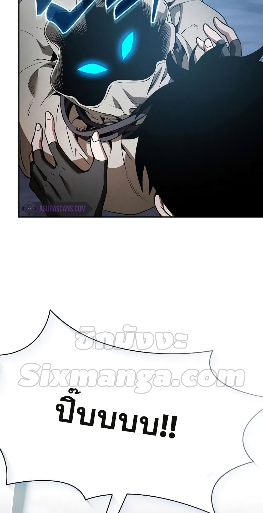 Academy’s Genius Swordmaster 7-7