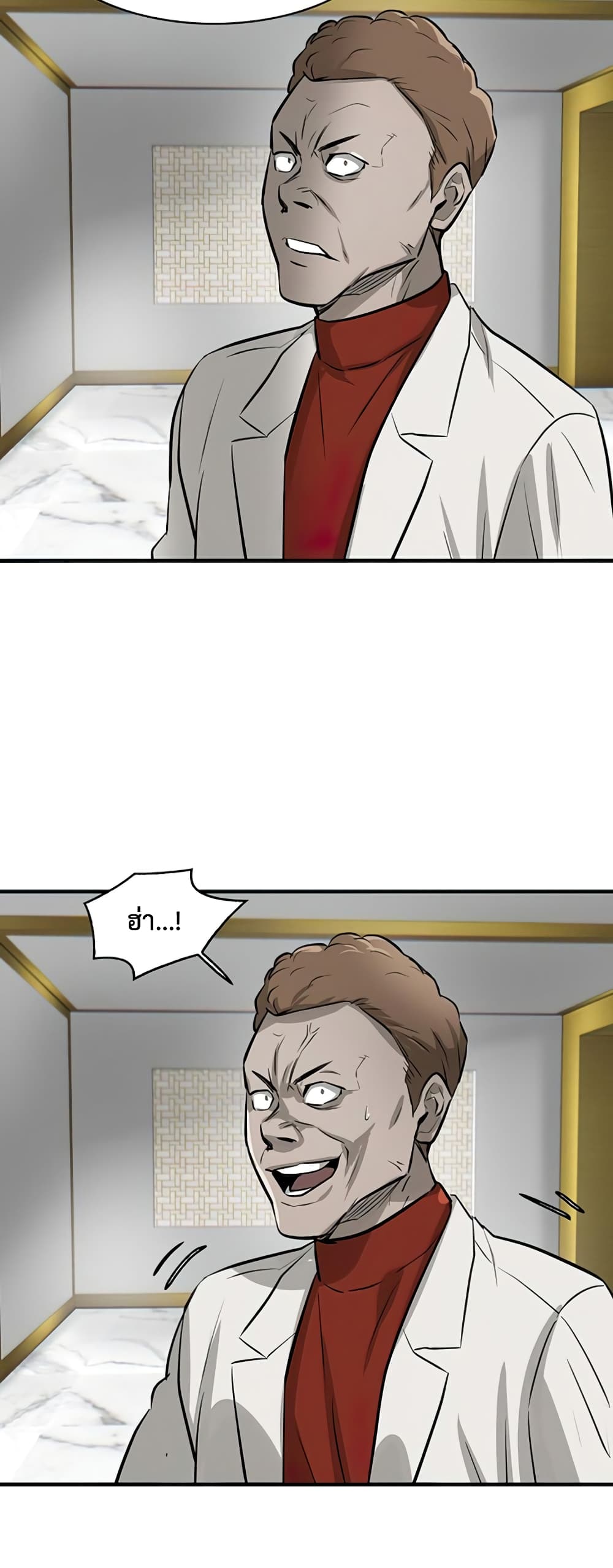 Mujin 5-5