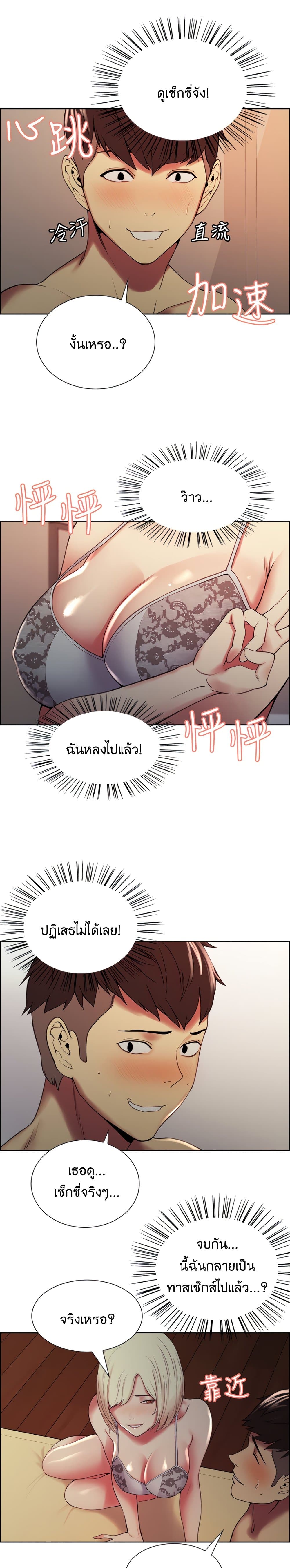 The Runaway Family 28-28
