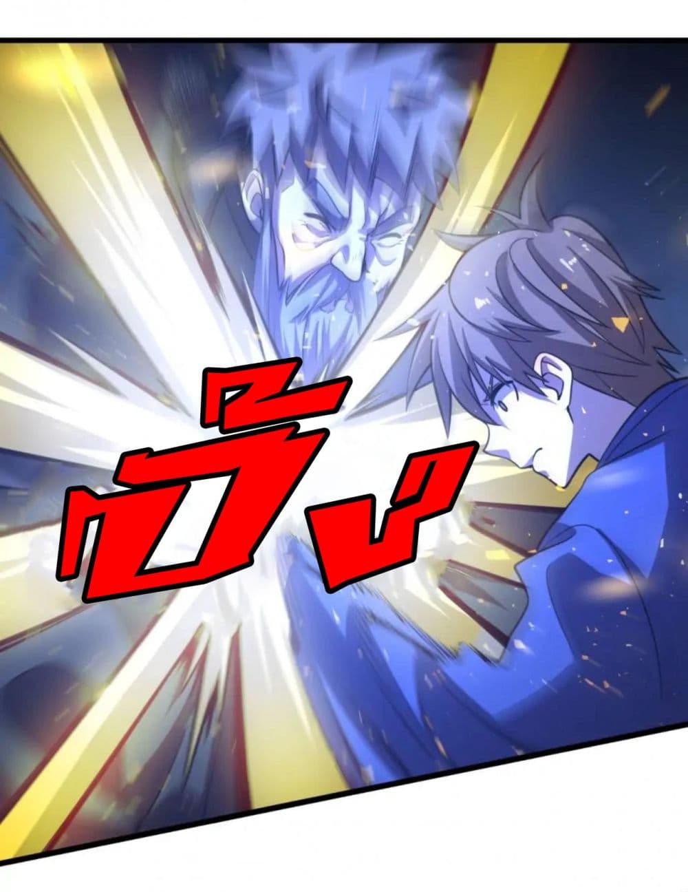 Rebirth of Legendary Doctor 67-67