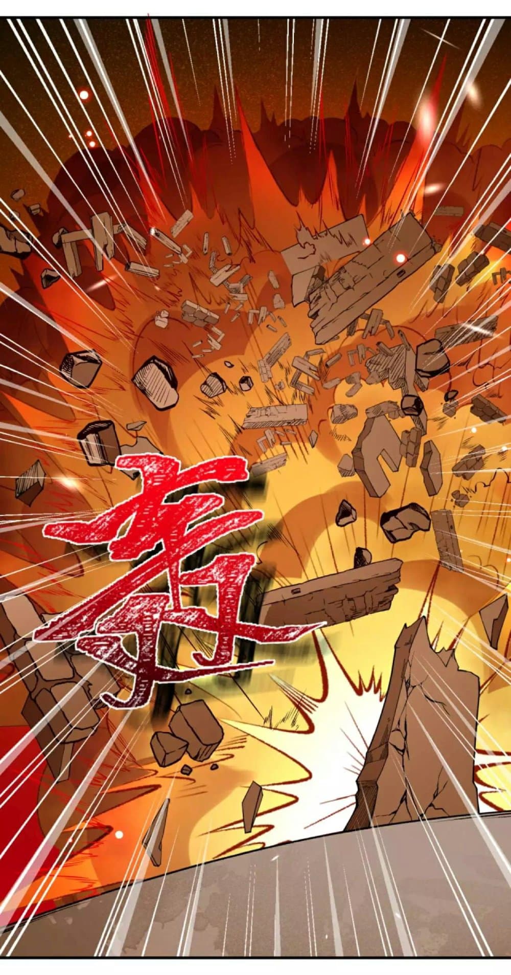 Against the Gods อสูรพลิกฟ้า 309-309