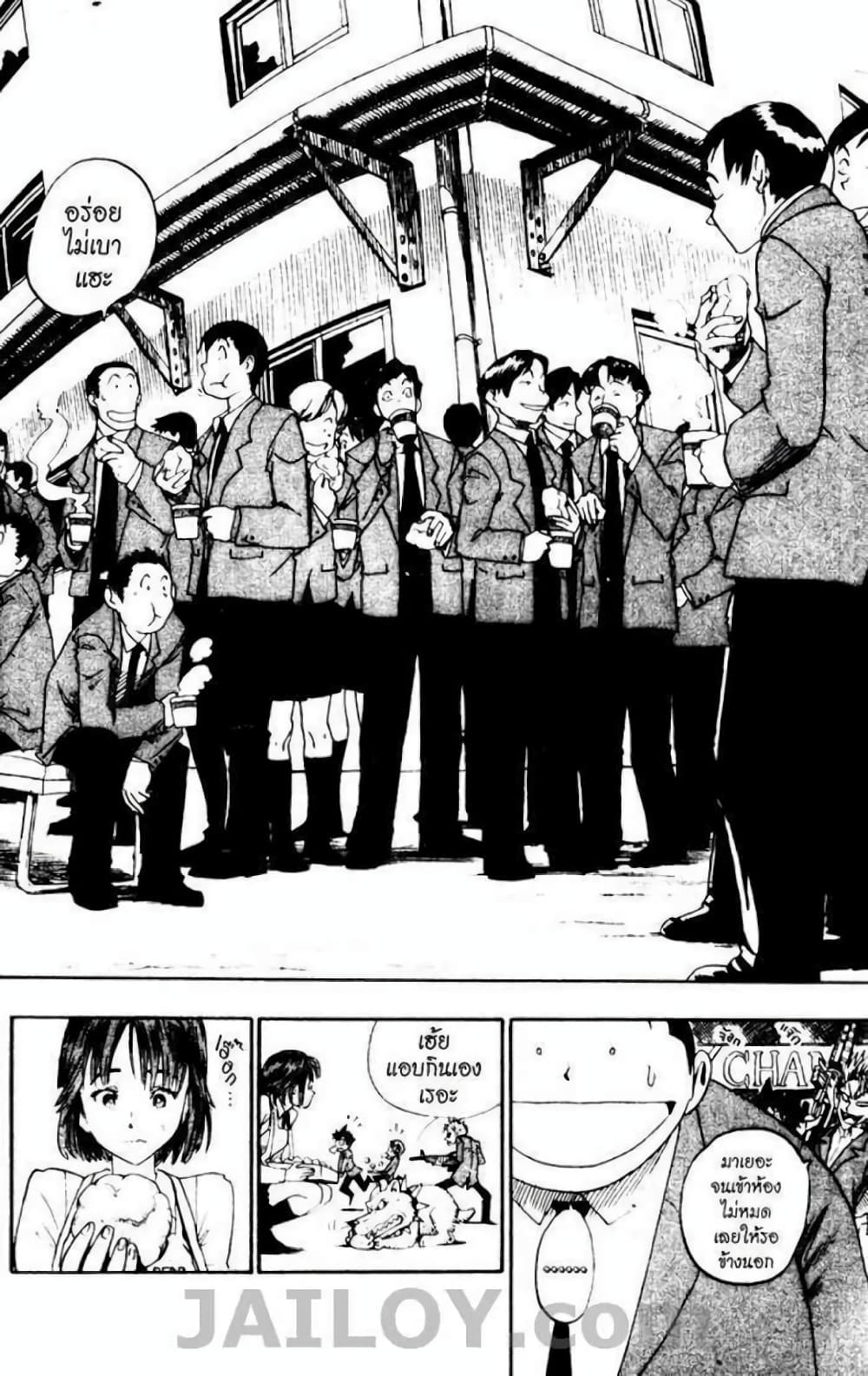 Eyeshield 21 31-31