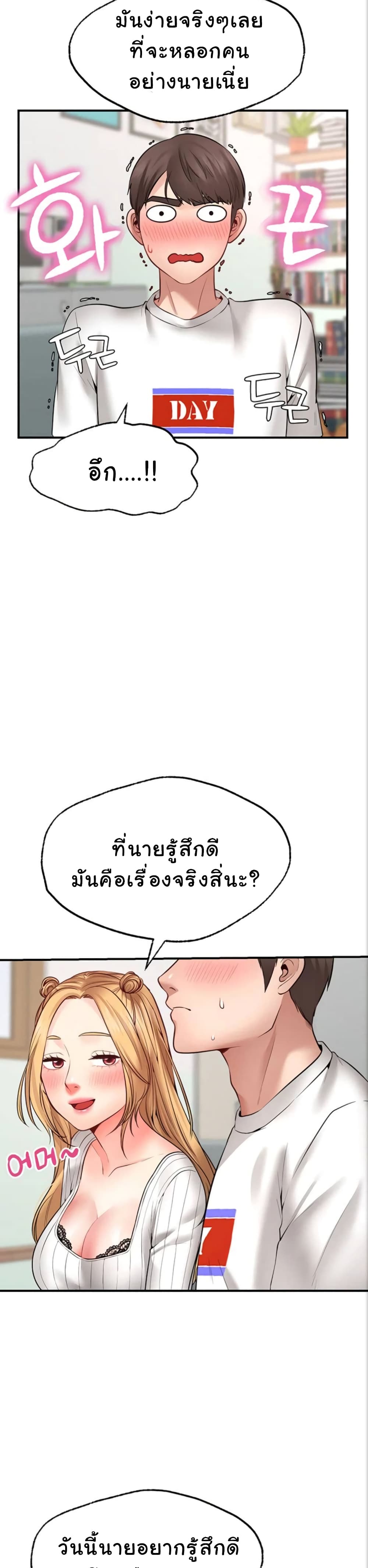 Wish Partner 5-5