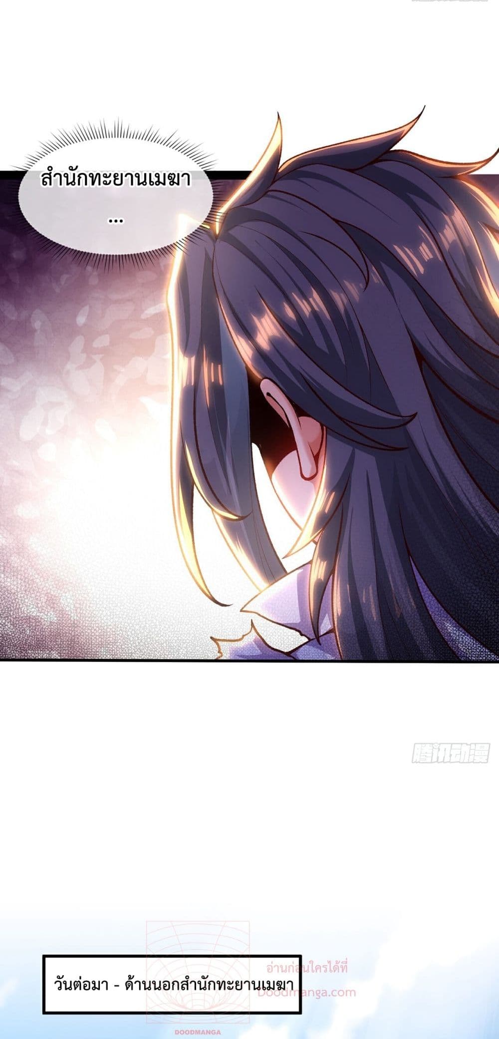 Eternal Saint 3-3