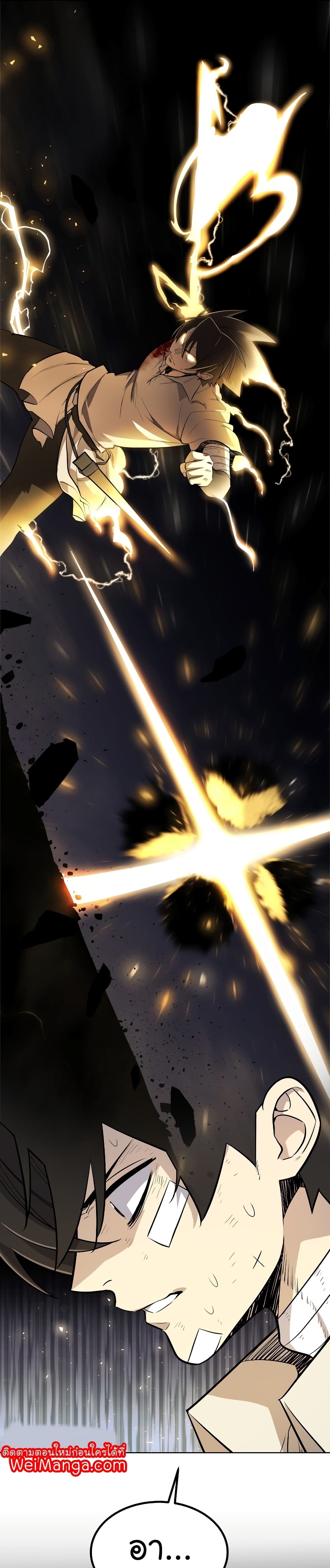 Overpowered Sword 42-42