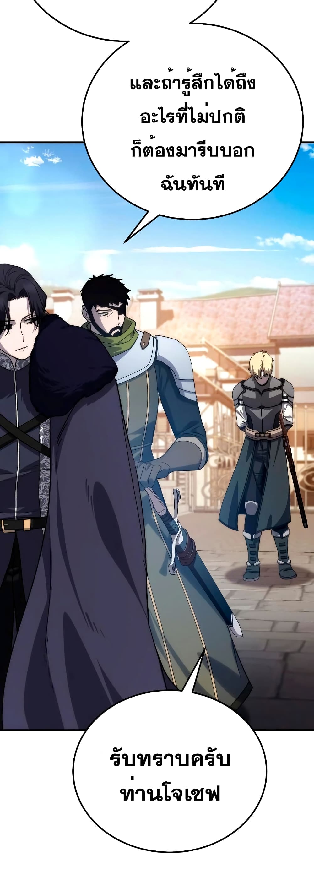 Star-Embracing Swordmaster 18-18