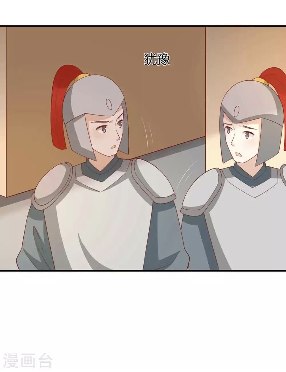 Your Highness, I gotta see My Figured 129-129