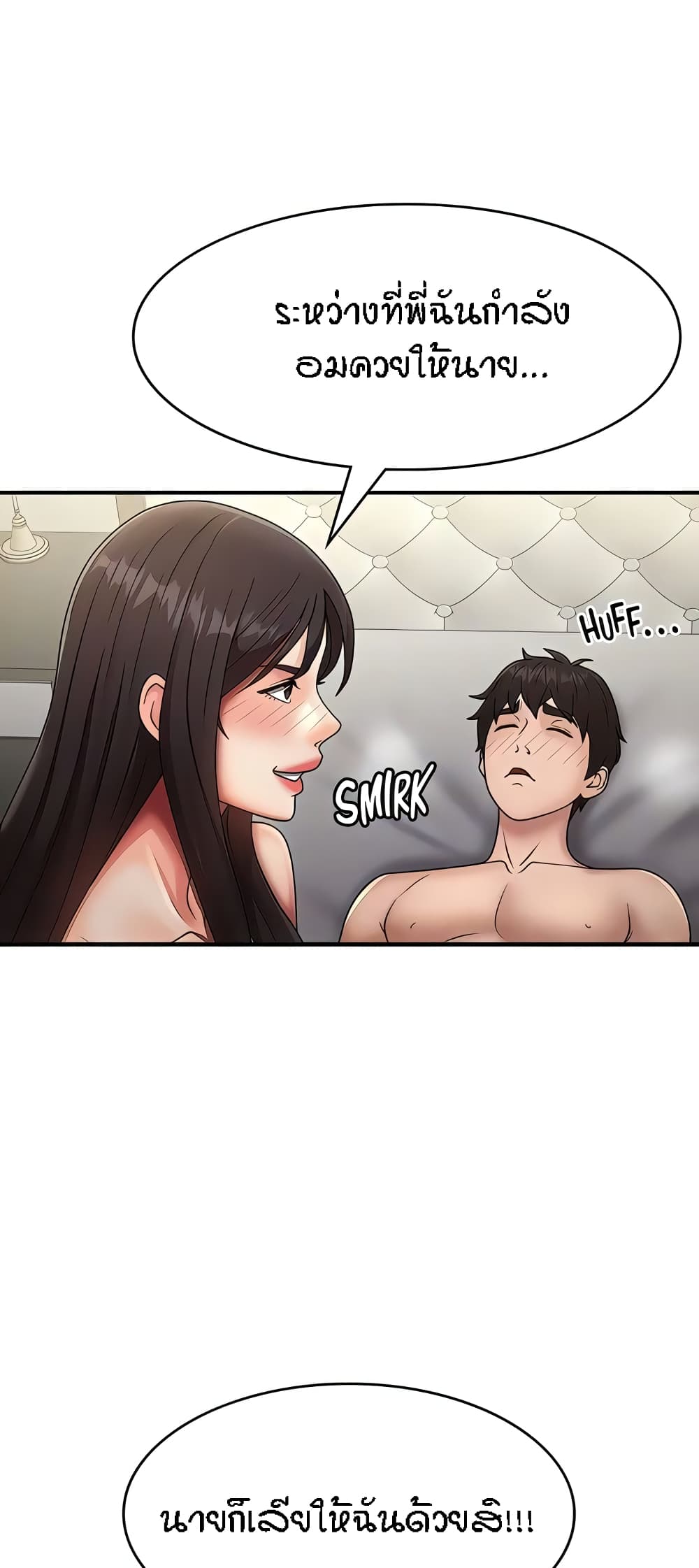 Aunt Puberty 73-73