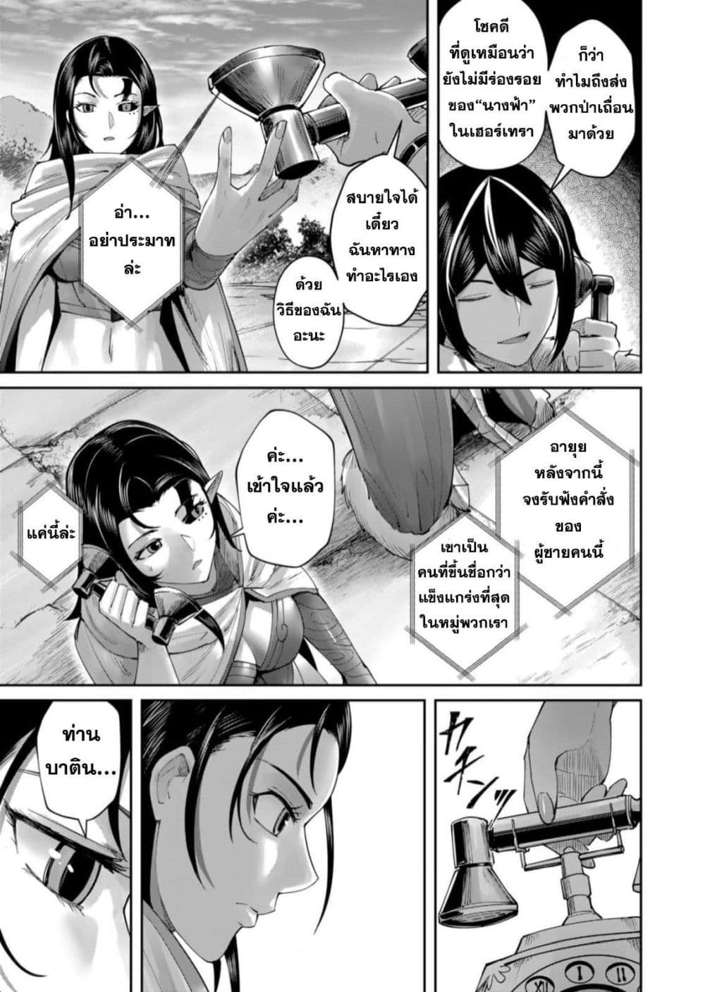 Kichikueiyu 58-58
