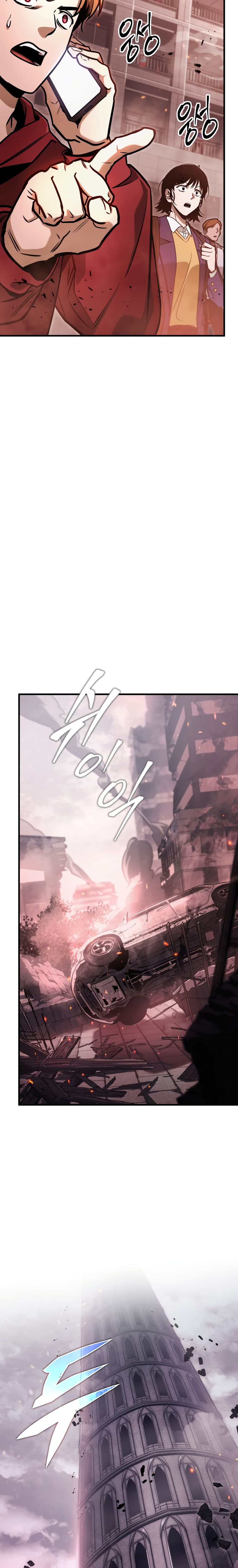 My Exclusive Tower Guide 1-1