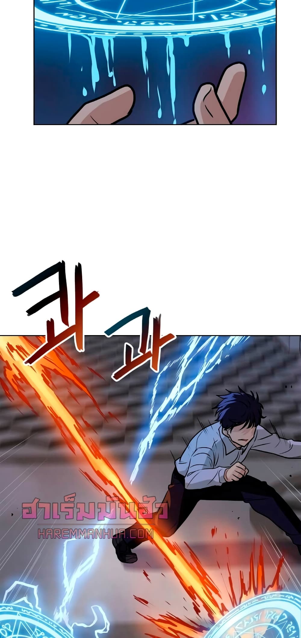 My Luck is Max Level 7-7