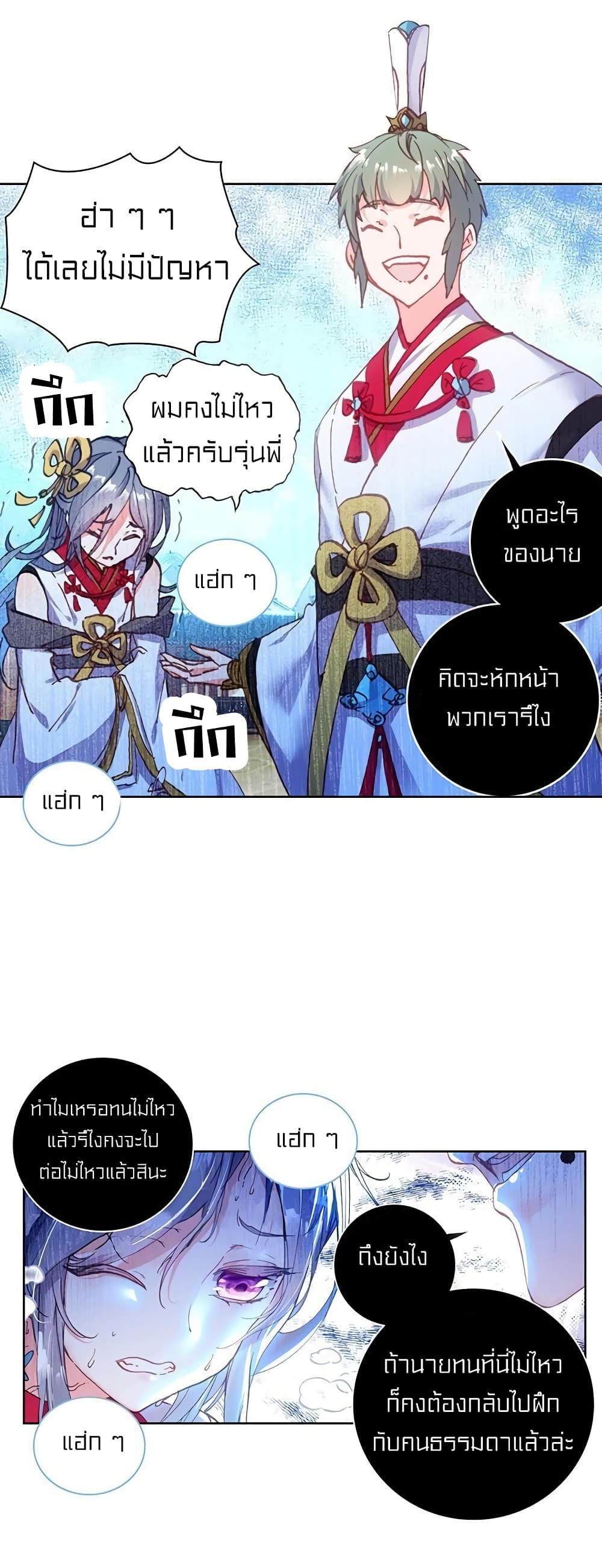 Perfect World 80-80