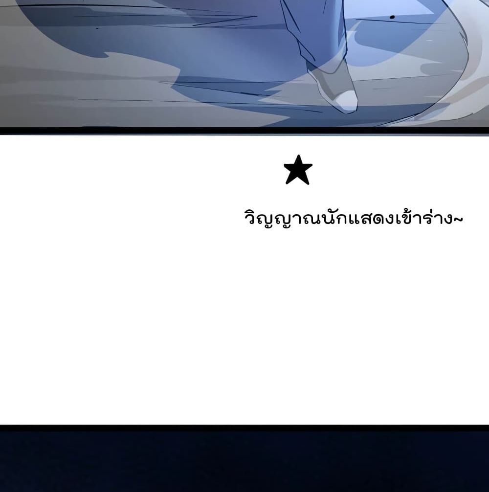 The Strongest Abandon Son of God in The City บุตรแห่งพระเจ้าผู้ถูกทอดทิ้งสุดแกร่งแห่งนคร 26-26