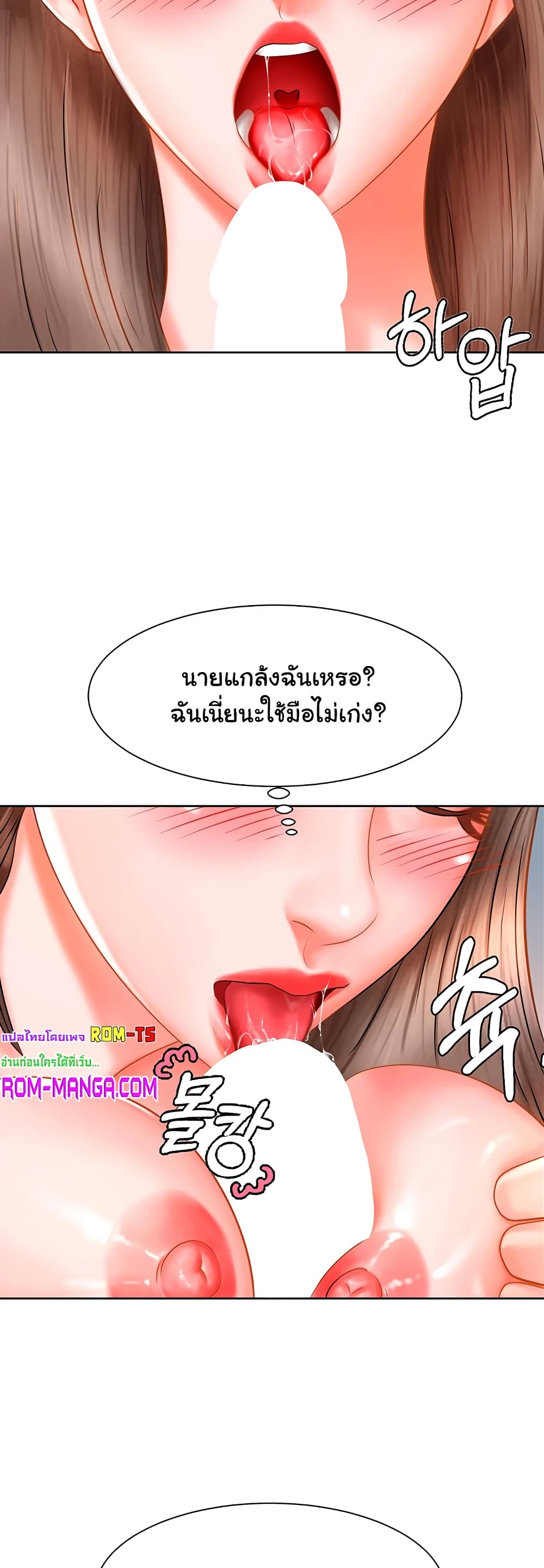 Erotic Comics Club 4-4