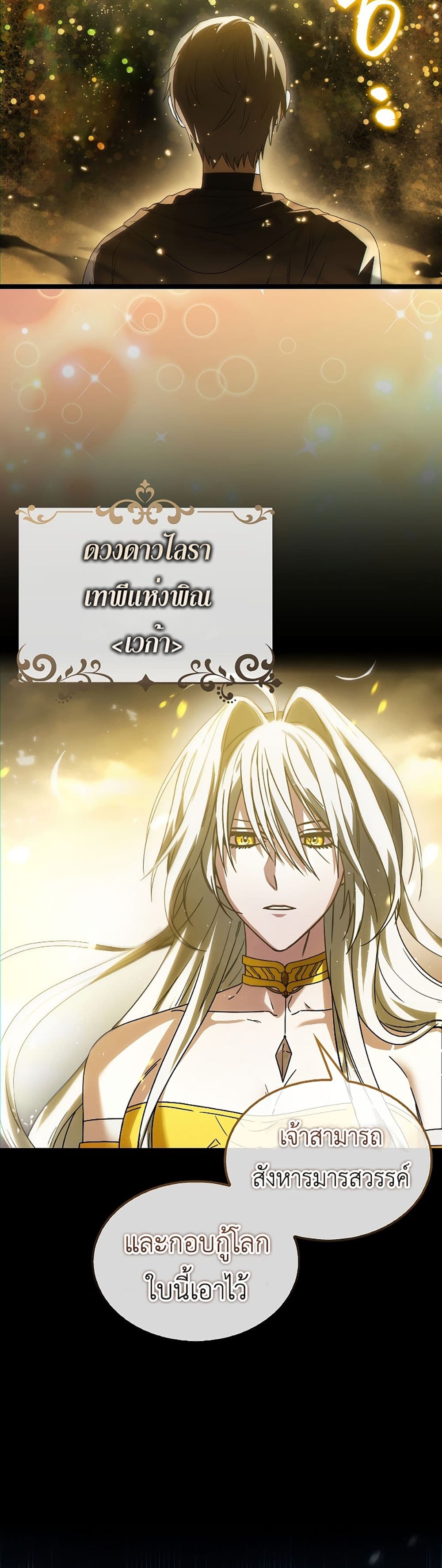 I’m Not a Regressor 1-1