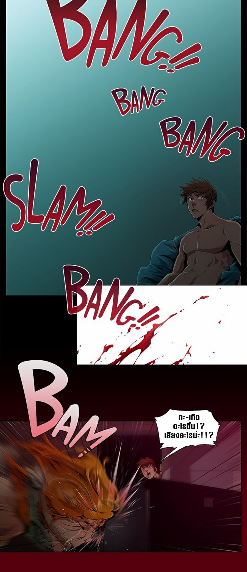 Survival Undead 2-2