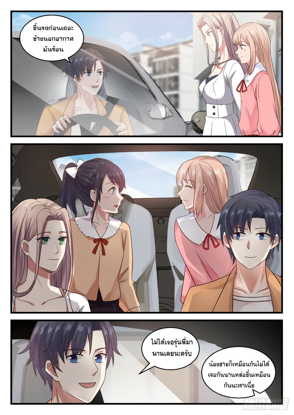 God Student 115-115