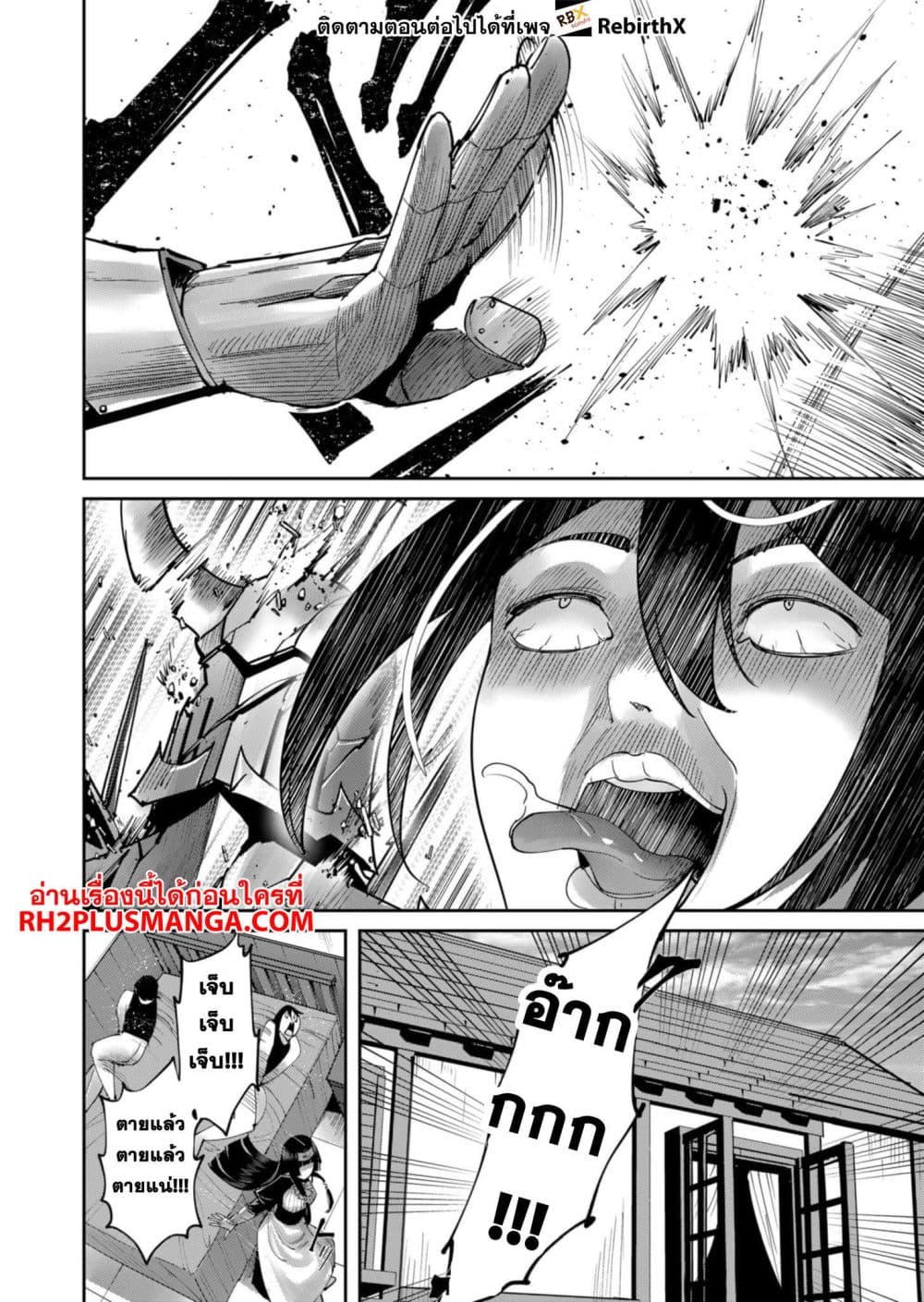 Kichikueiyu 59-59