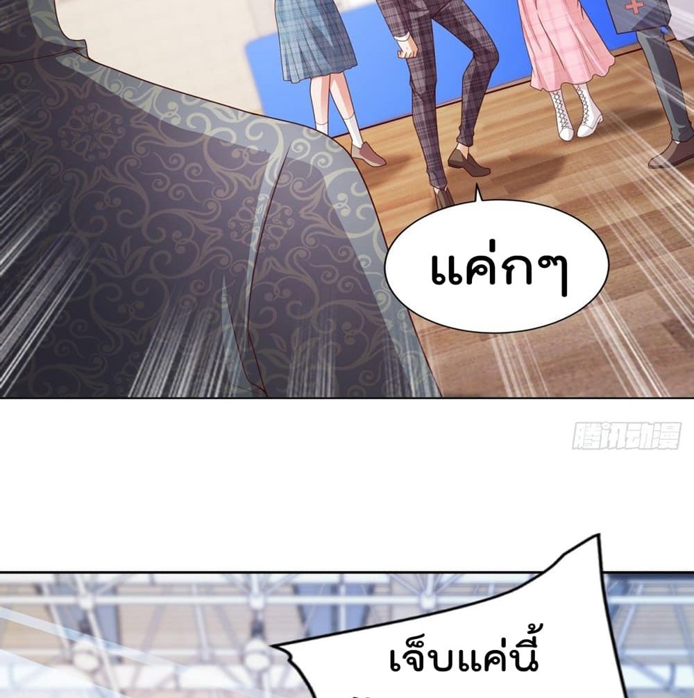 The Cultivators Bodyguard in The City บอดี้การ์ดเซียนหน้าใสแห่งนคร 48-48