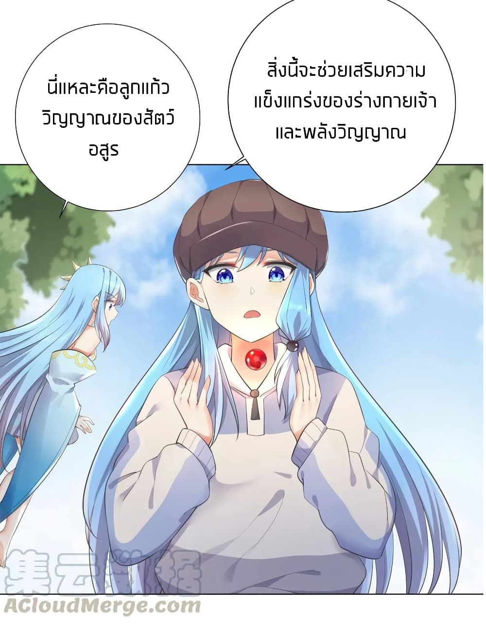What Happended? Why I become to Girl? 19-19