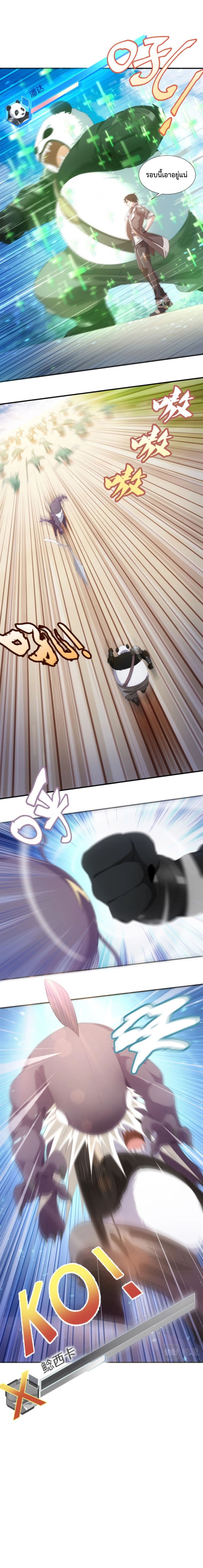 My Cards Can Be Fused Limitlessly 2-2