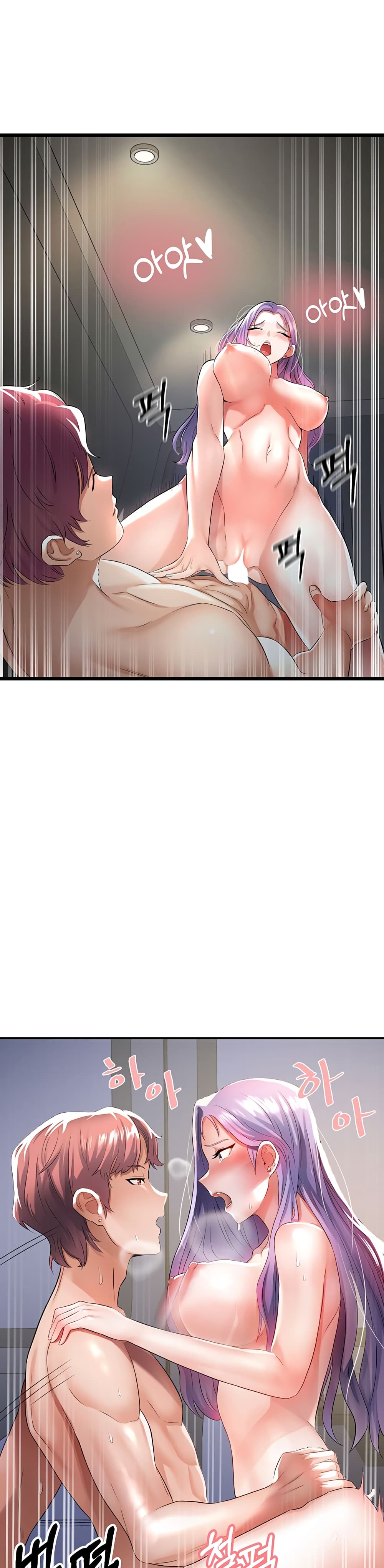 Sextertainment 1-1
