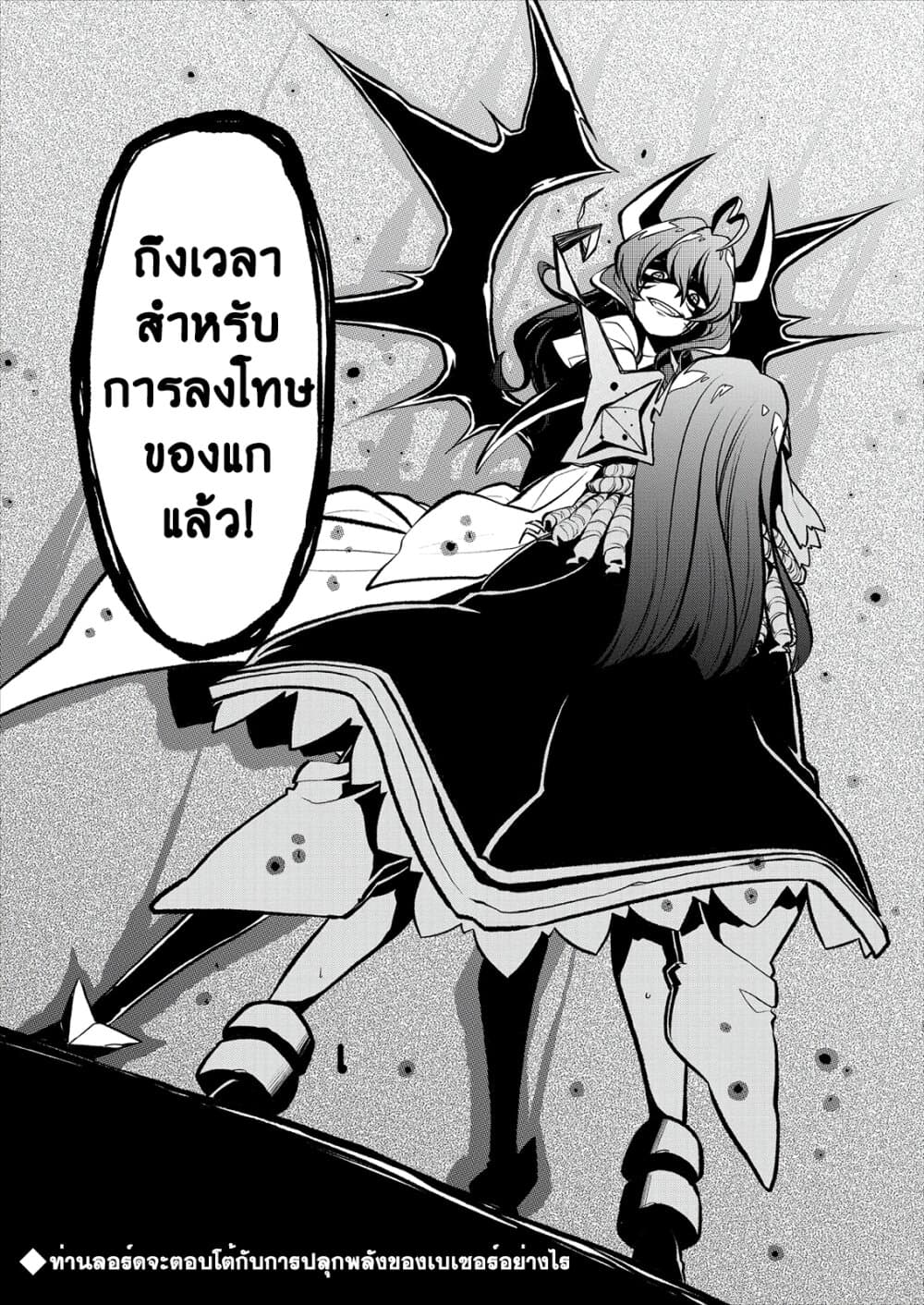 Looking up to Magical Girls 20-20