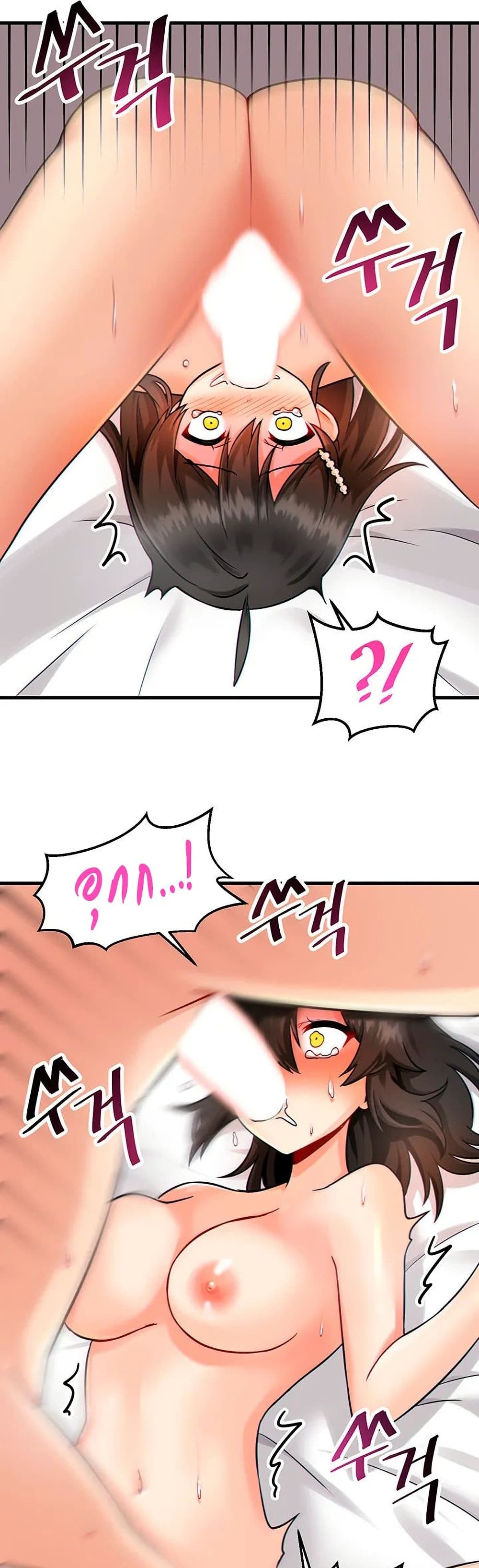 Trapped in the Academy’s Eroge 10-10