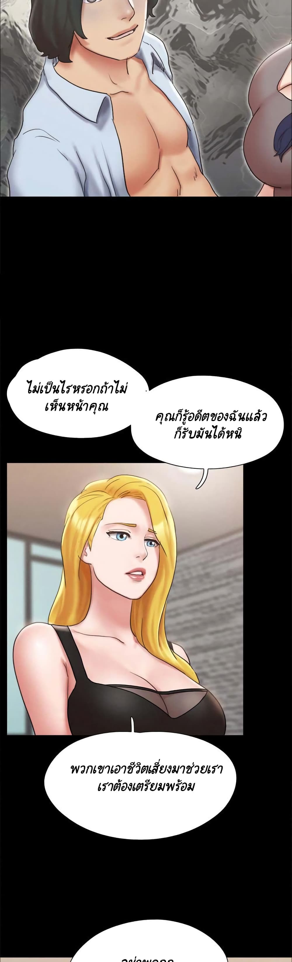 Everything Is Agreed 126-126