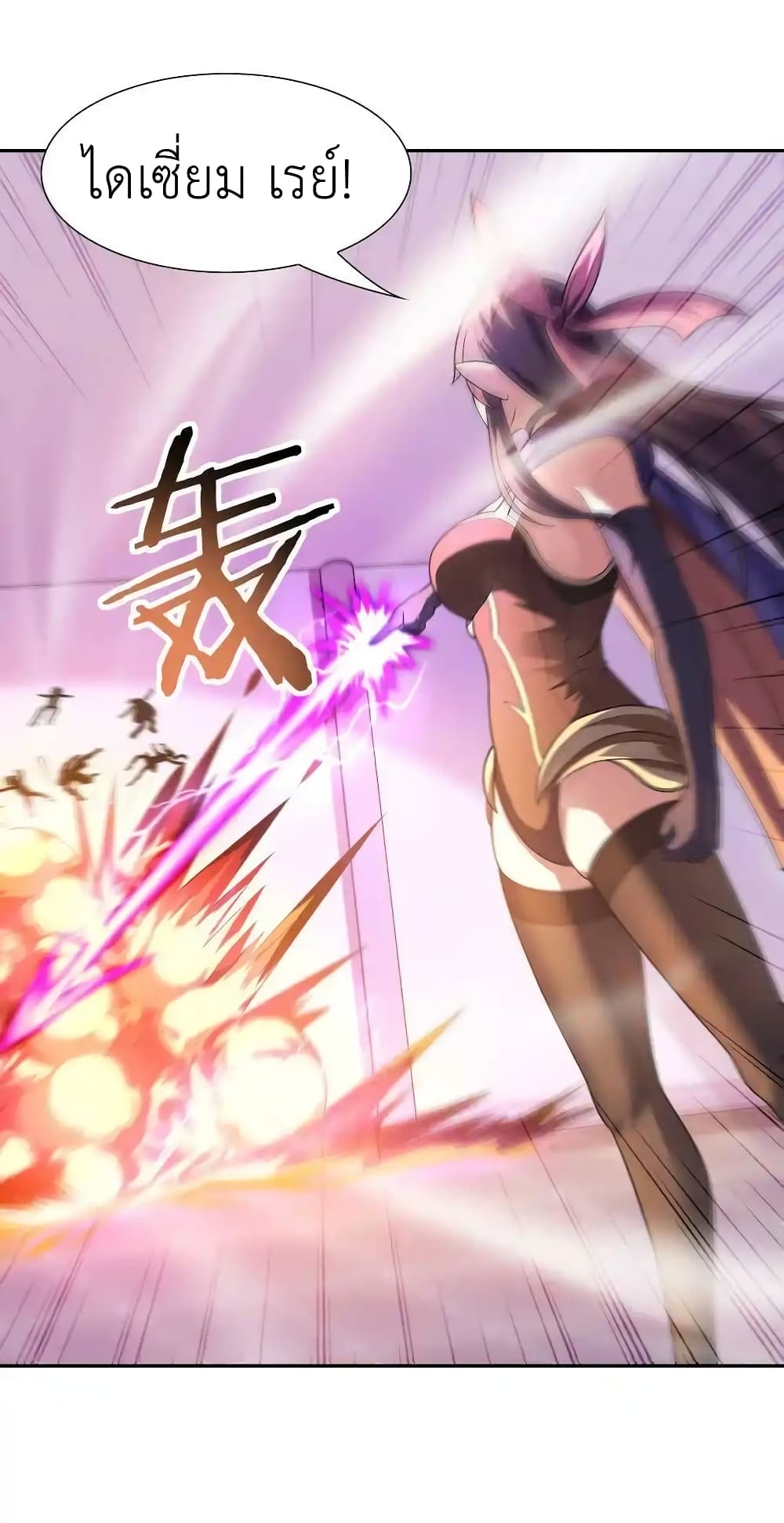 My Harem Is Entirely Female Demon Villains 15-15