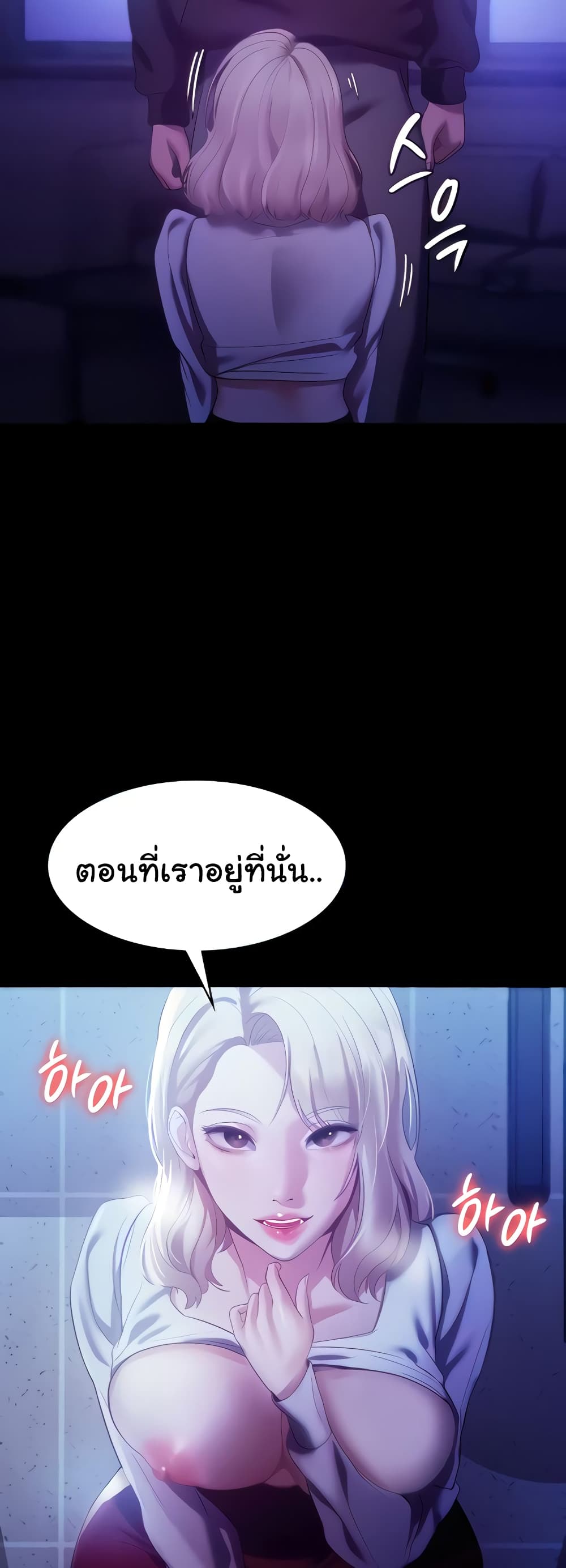 The Chairman’s Wife 3-3