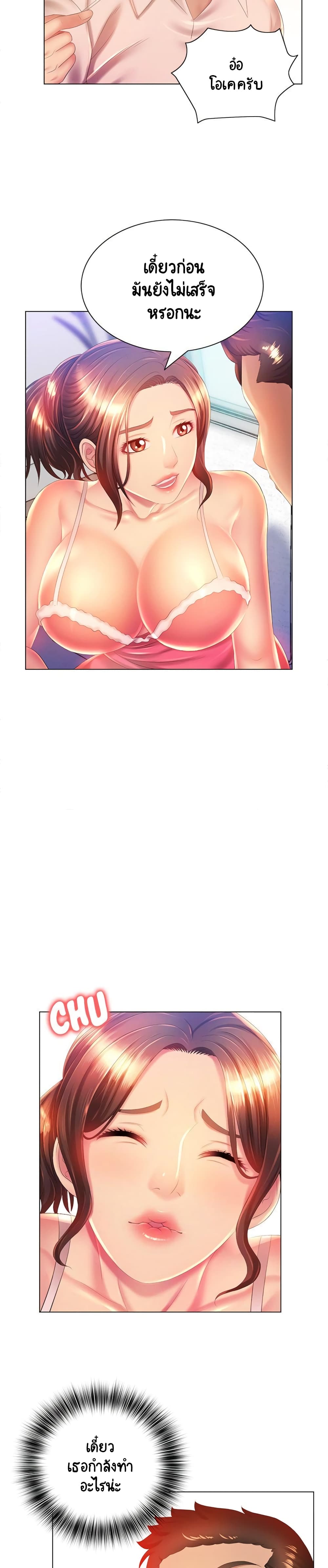 Risque Caller 6-6