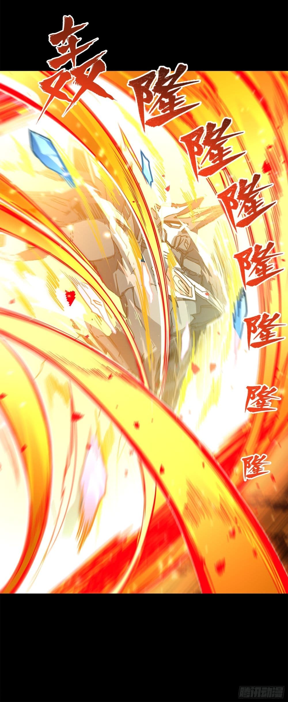 Legend of Star General 124-124